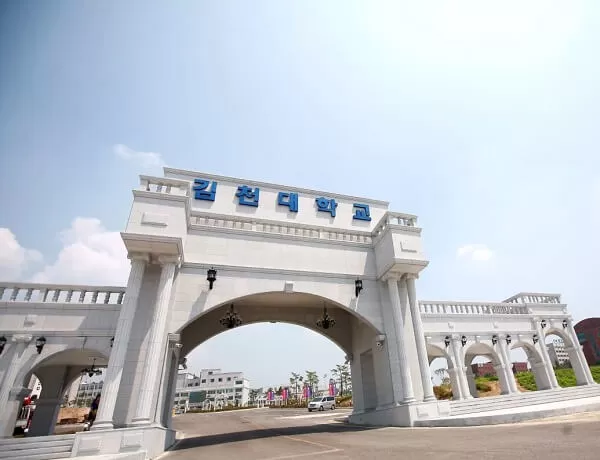 Đại Học Gimcheon H&agrave;n Quốc: Review Chi Tiết Từ A-Z