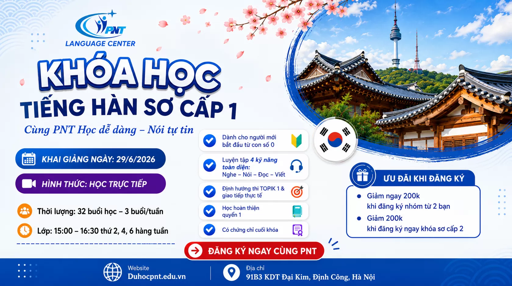 Tiếng Hàn