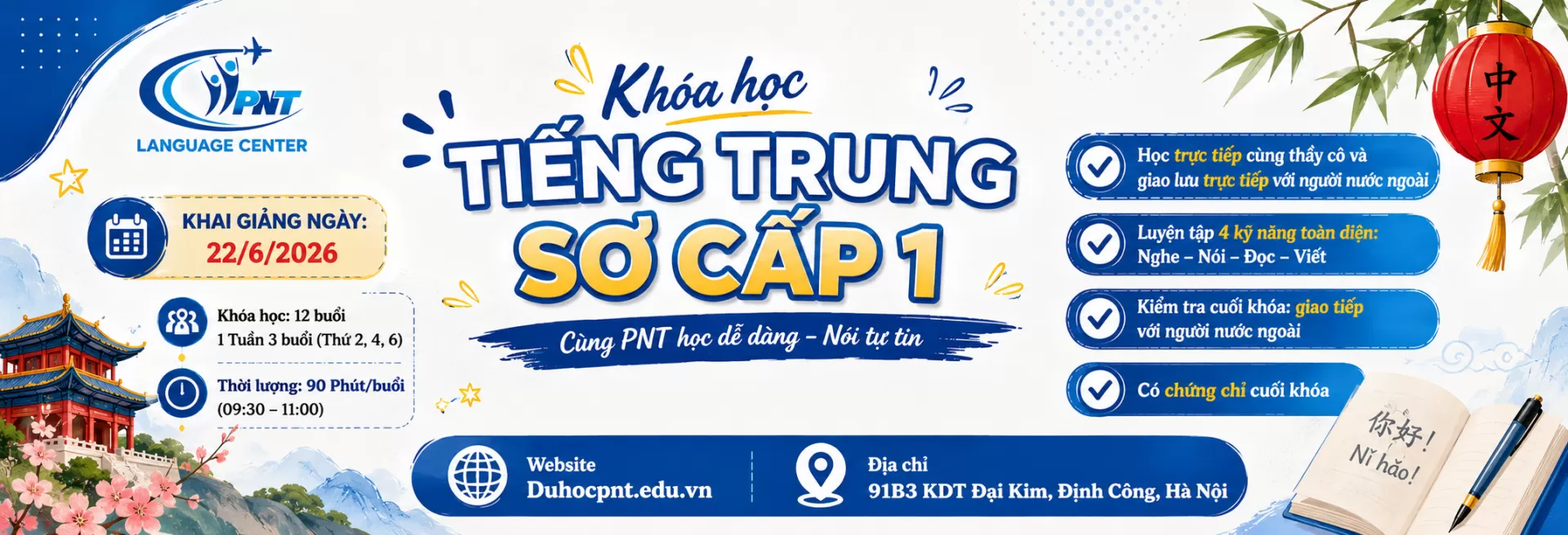 Sơ cấp 1-Đài Loan