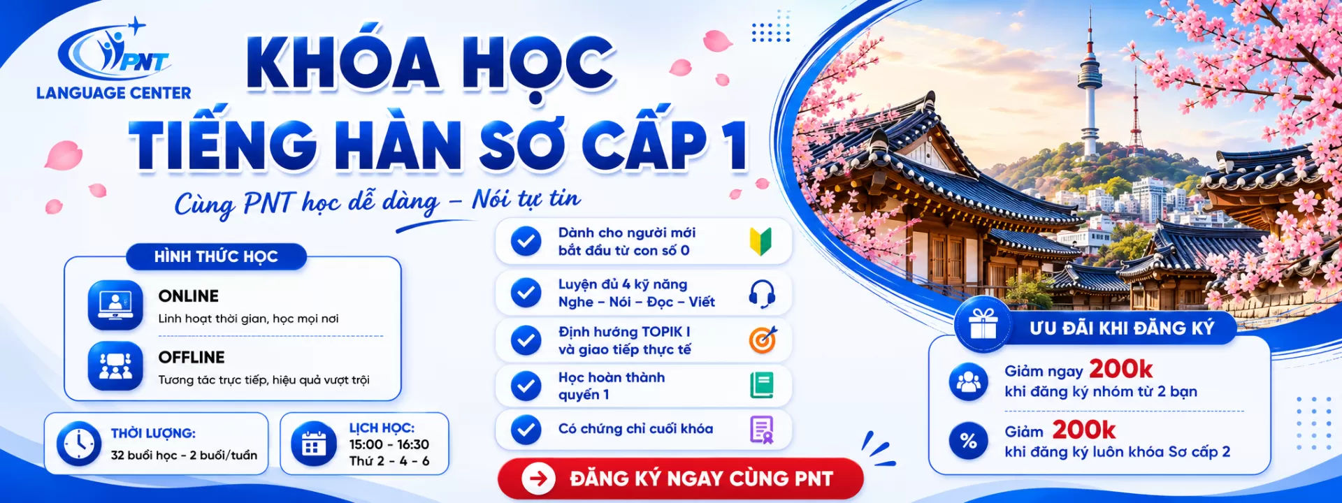 Tiếng Hàn