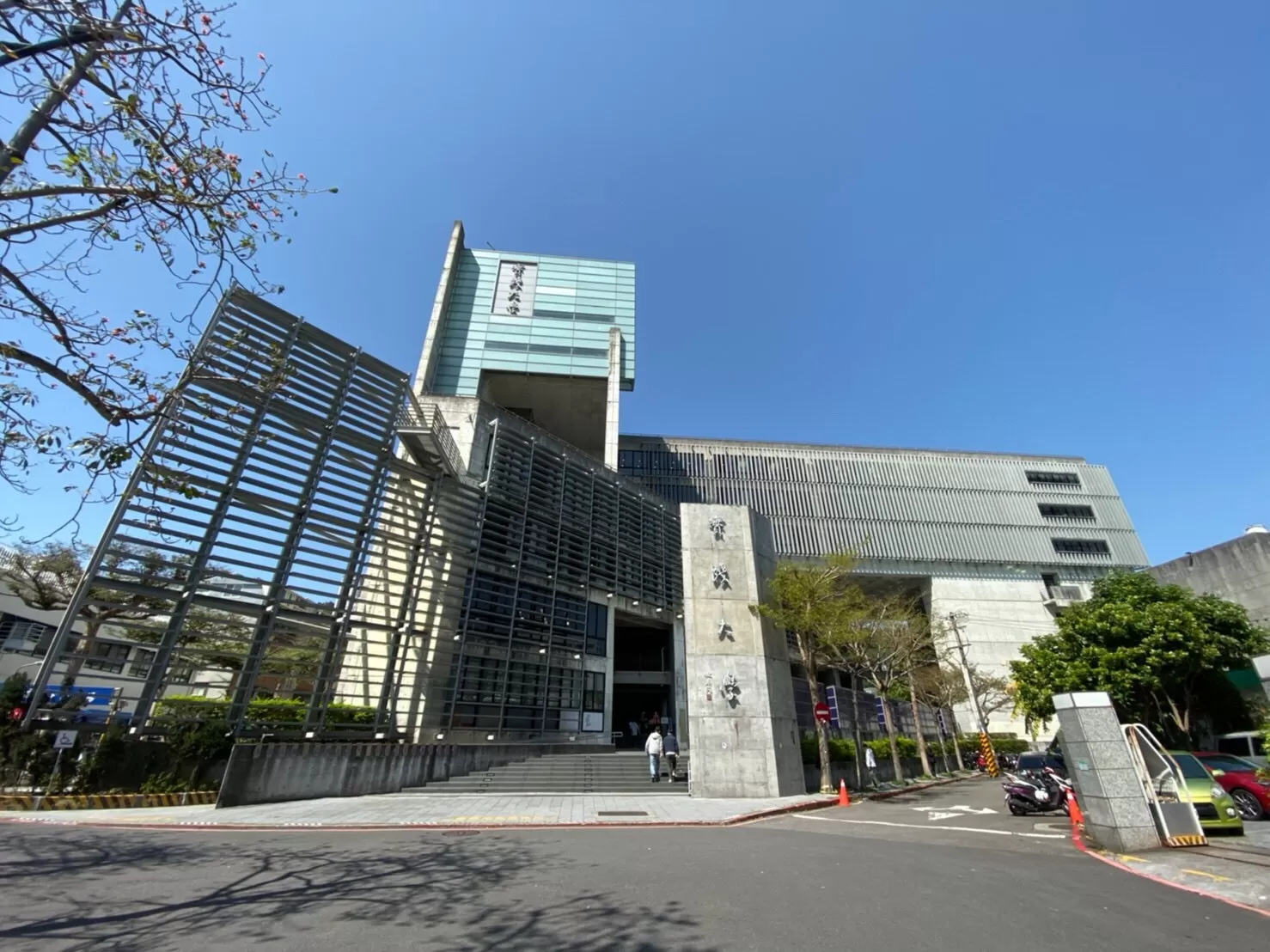 ĐẠI HỌC THỰC TIỄN- Shih Chien University - 實踐大學