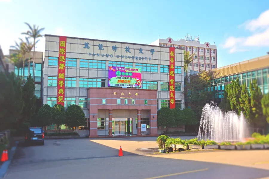 ĐẠI HỌC VẠN NĂNG - Vanung University – 萬能科技大學