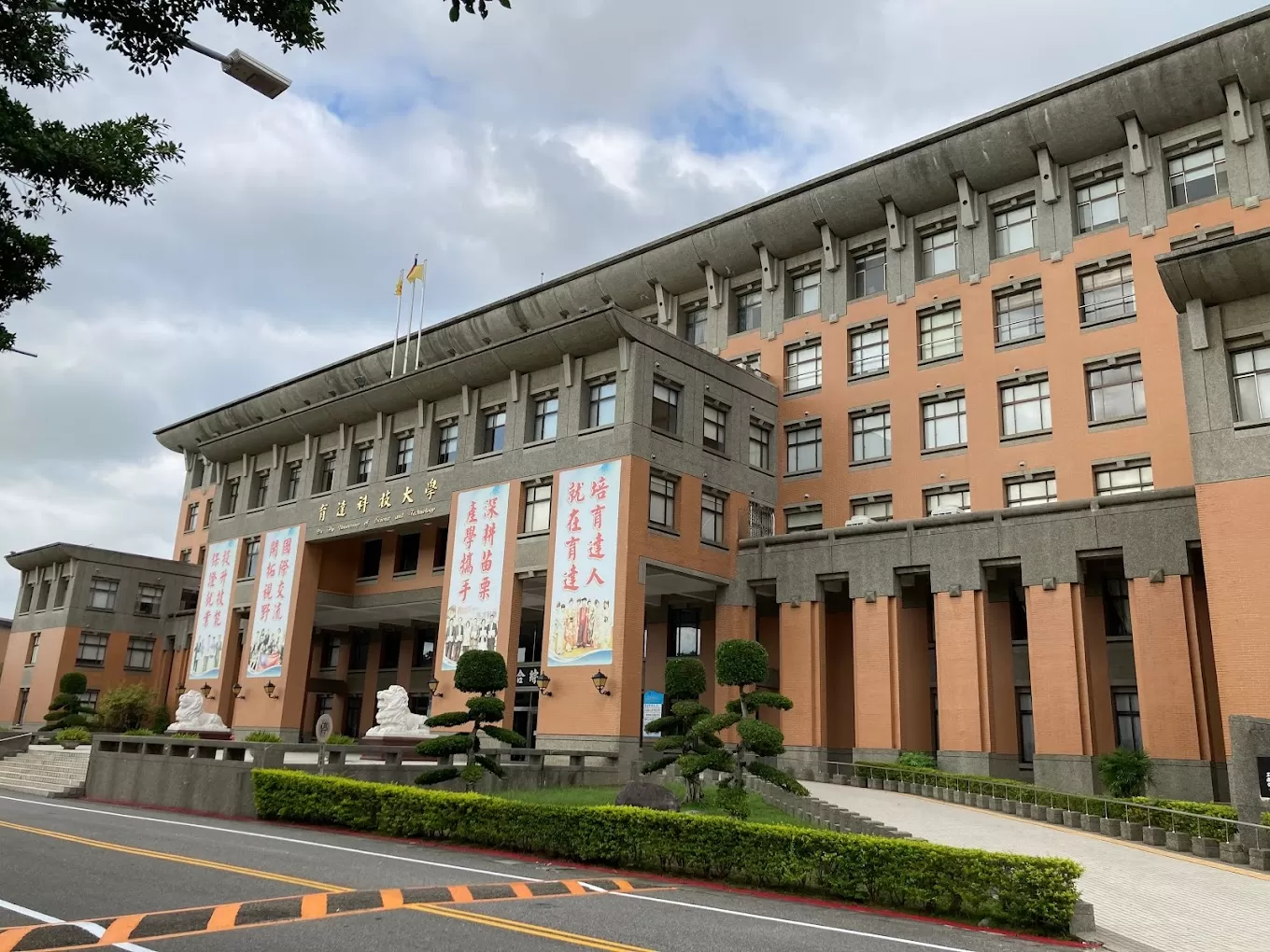 TRƯỜNG ĐẠI HỌC KỸ THUẬT DỤC ĐẠT – Yu Da University of Science and Technology - 育 達 科 技 大 學