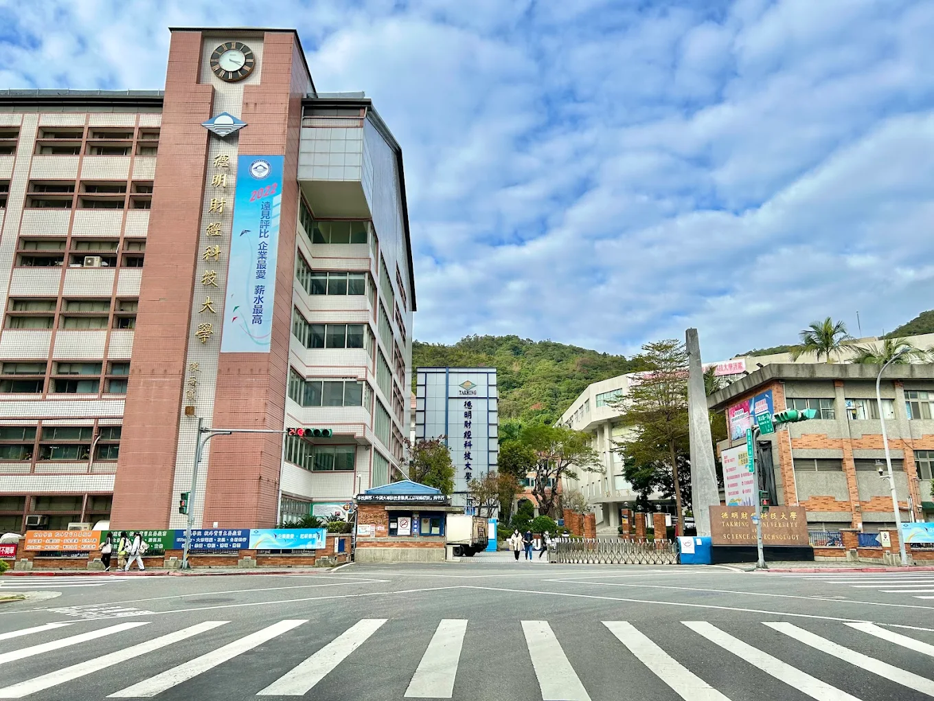 TRƯỜNG ĐẠI HỌC KHOA HỌC VÀ CÔNG NGHỆ ĐỨC MINH – Takming University Of Science And Technology - 德明財經科技大學