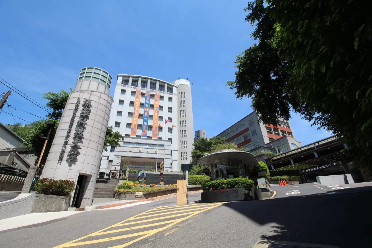 TRƯỜNG ĐẠI HỌC KHOA HỌC VÀ CÔNG NGHỆ LONG HOA - Lunghwa University of Science and Technology - 龍華科技大學