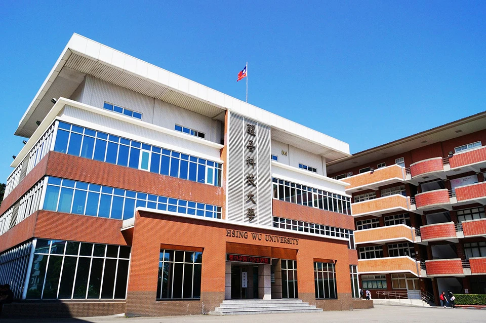 TRƯỜNG ĐẠI HỌC KHOA HỌC KỸ THUẬT TỈNH NGÔ - Hsing Wu University – 醒吾科技大學