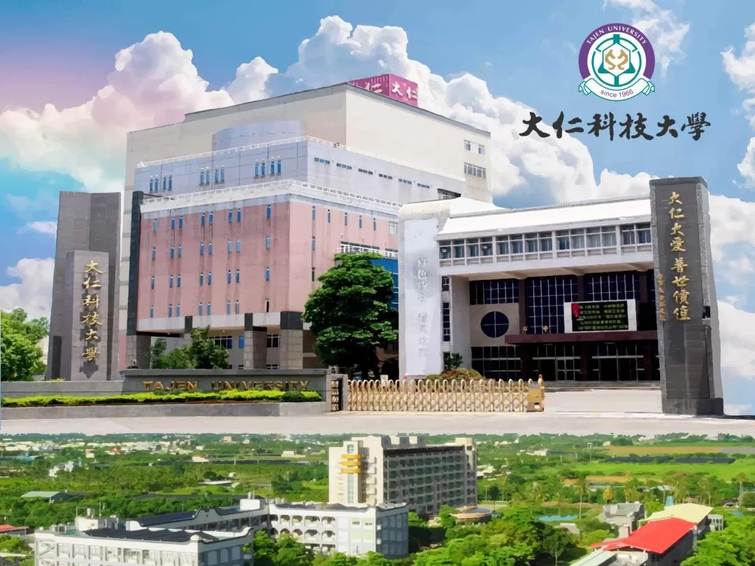 ĐẠI HỌC ĐẠI NHÂN – Tajen University – 大仁科技大學