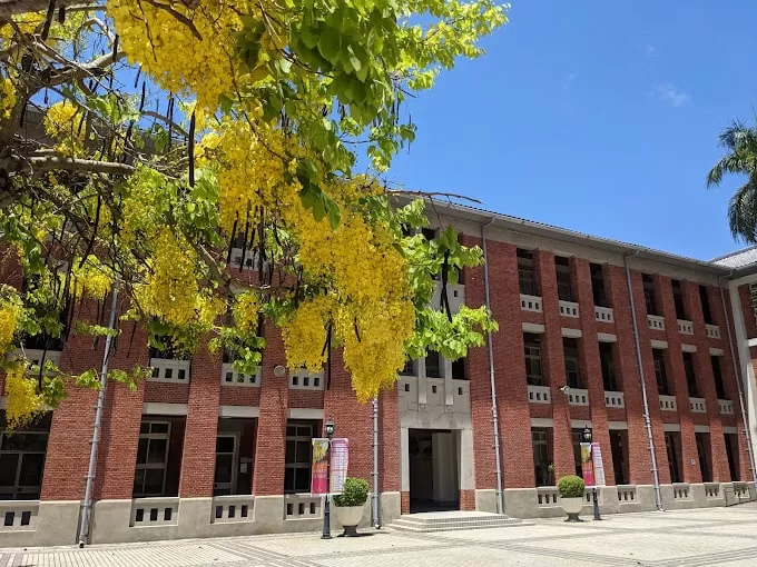 ĐẠI HỌC QUỐC LẬP ĐÀI NAM - National University of Tainan -  國立臺南大學