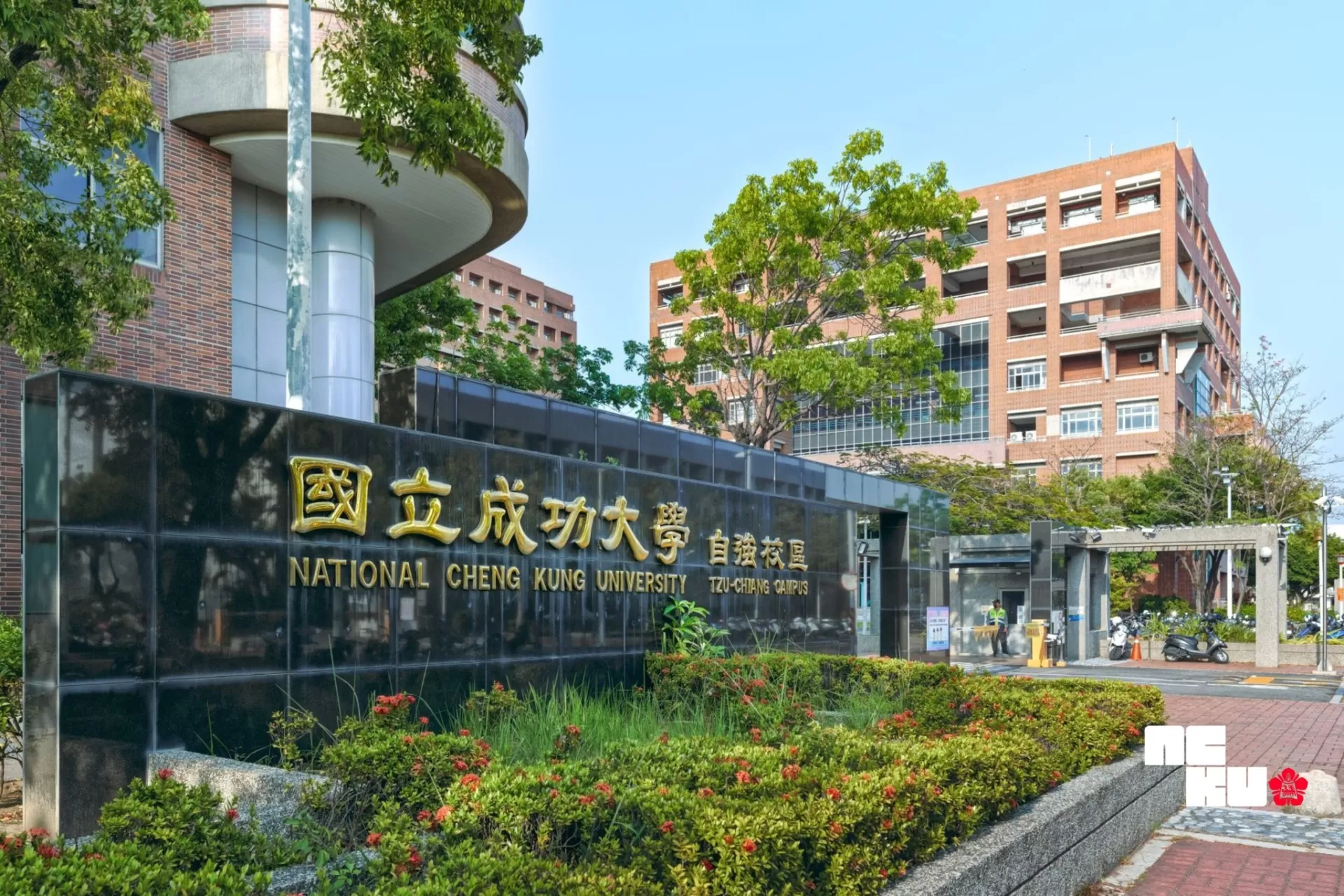ĐẠI HỌC QUỐC LẬP THÀNH CÔNG - National Cheng Kung University – 國立成功大學/成大