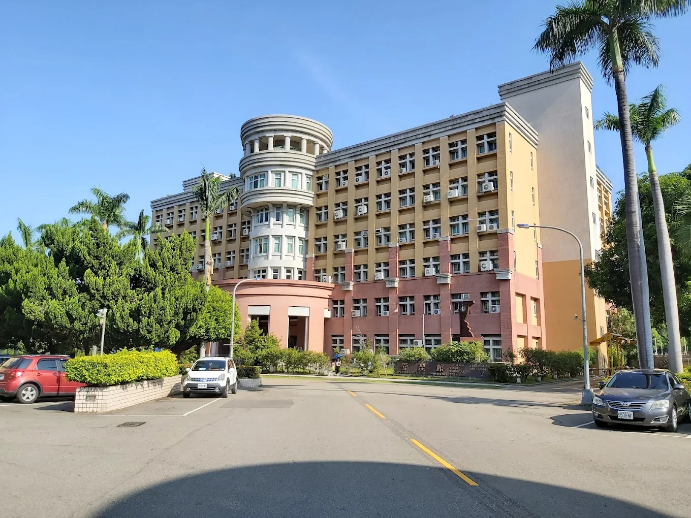 ĐẠI HỌC KHKT QUỐC LẬP CẦN ÍCH - National Chin-yi University of Technology -國立勤益科技大學