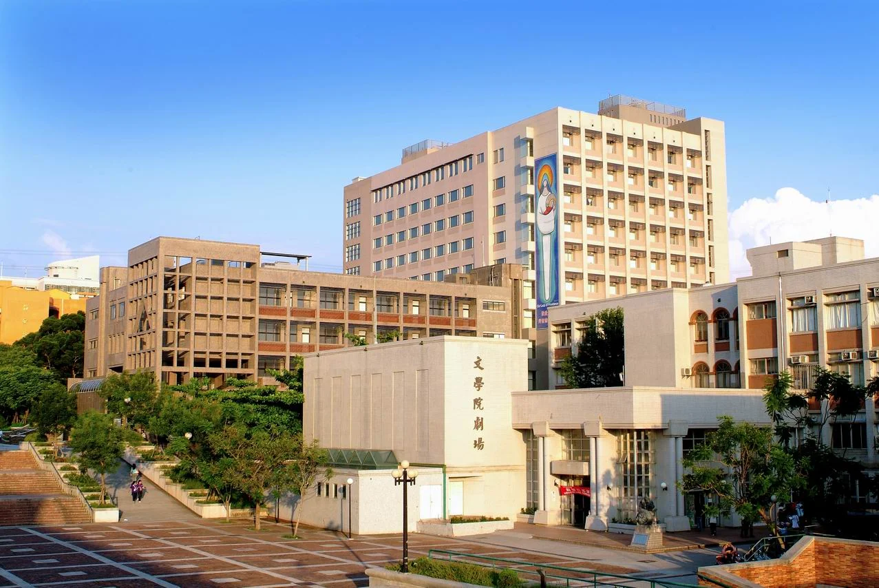 ĐẠI HỌC TỊNH NGHI – Providence University - 靜宜大學